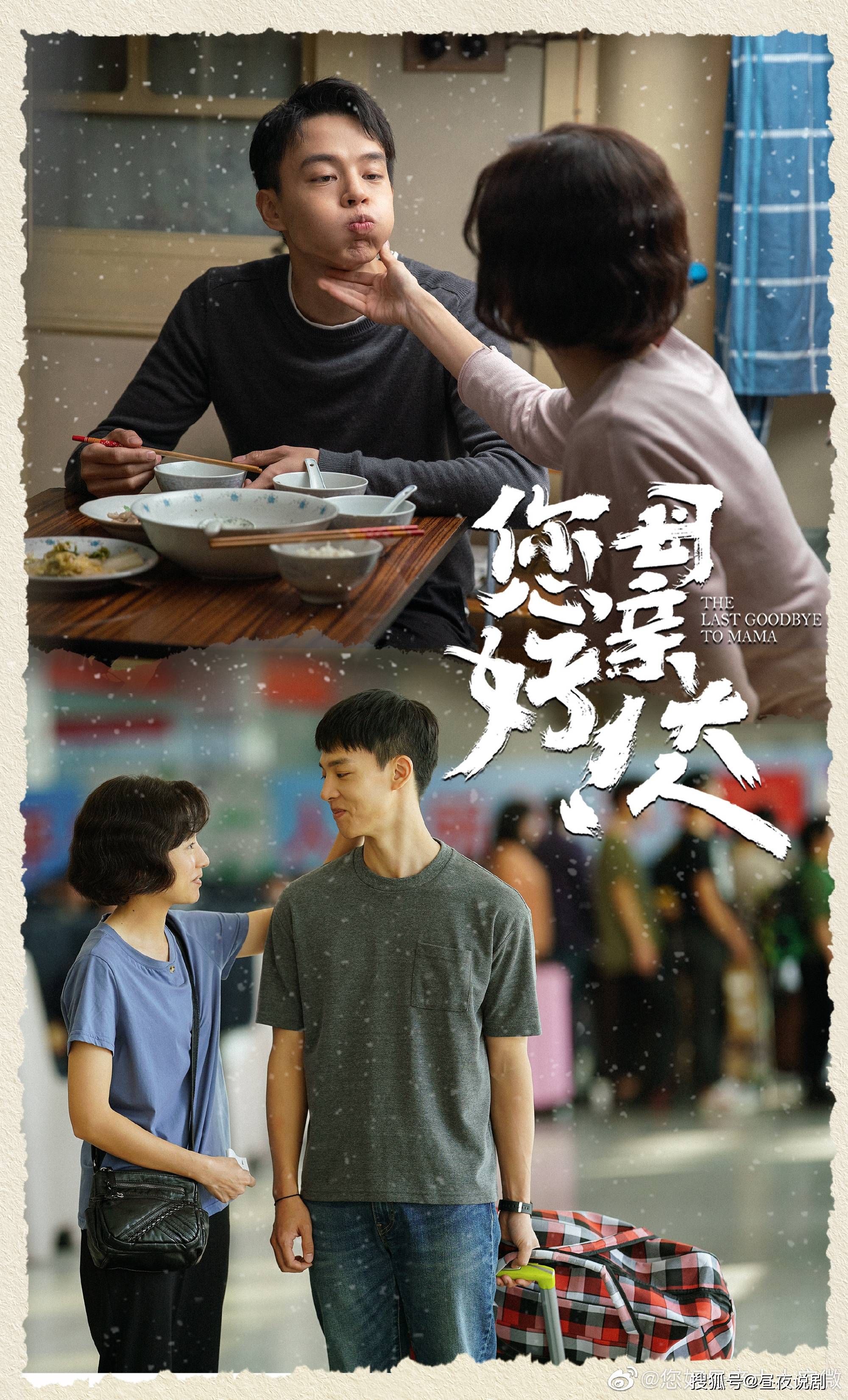 10月定档电视剧盘点:悬疑剧,甜宠剧,创业剧轮流上演