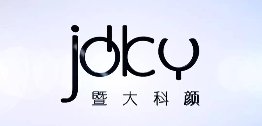 您知道备受消费者青睐的暨大科颜旗下有哪些品牌吗