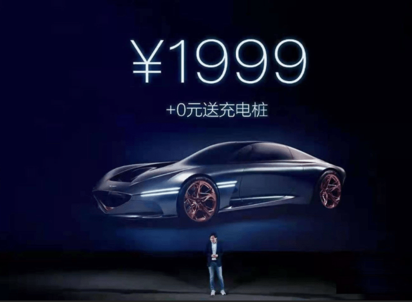 雷军|10年预计投资100亿美元， 小米高调宣布造车！ 要做风口上的“猪”？