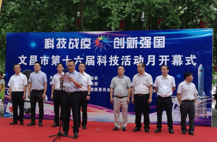 揭秘海口电信新任总经理周家慧从另一地市分公司调来前途光明 海南 揭秘海口电信新任总经理周家慧从另一地市分公司调来前途光明 海南