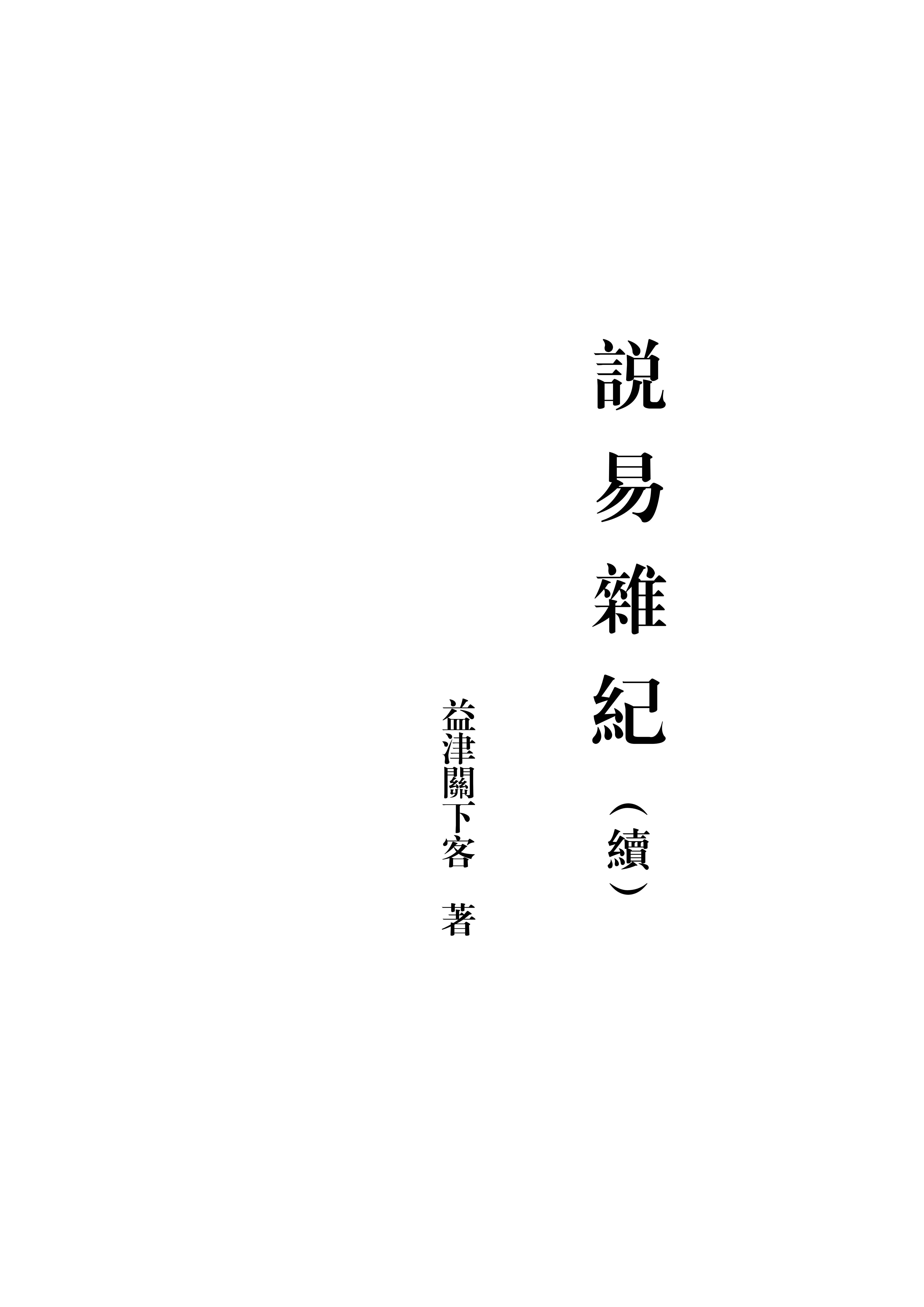 e86bca53f8634620ba702d4ff0b198ee.jpeg