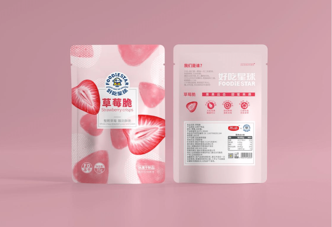 星球|猪肉牵手凤爪恋上蔬果干 雨润好吃星球一大波新品惊喜上市