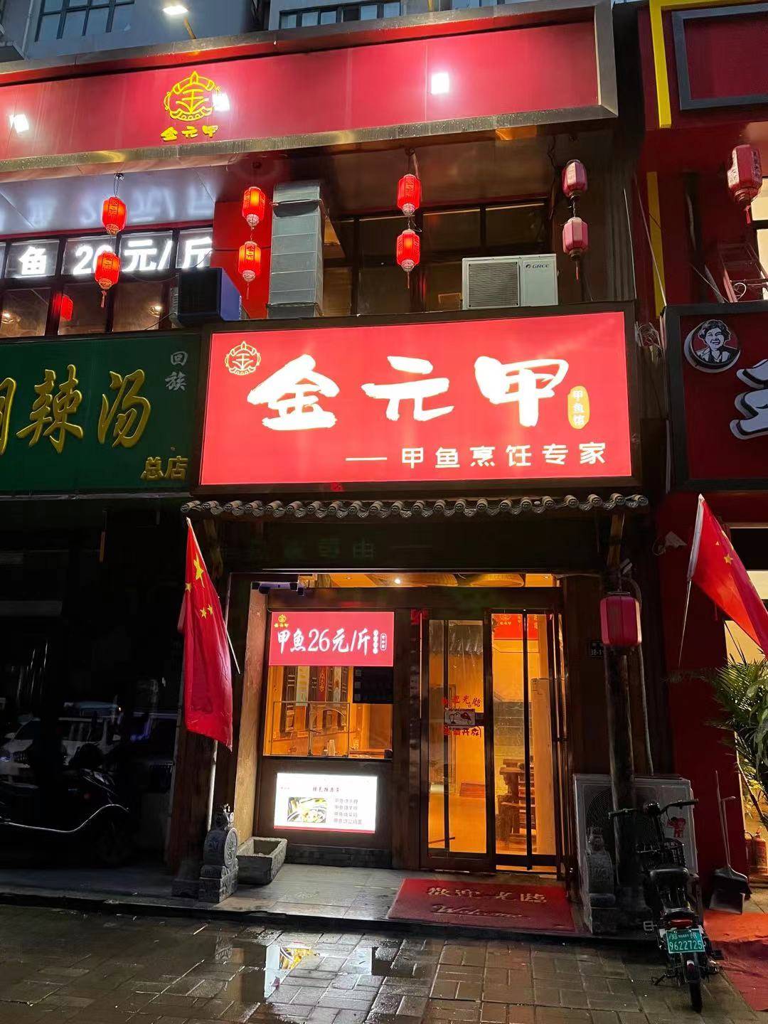 金元甲甲鱼:肥硕滋补,爽滑q弹,吃货们再也按捺不住了!