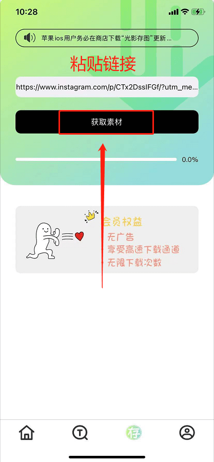 ins小技巧解决怎么把ins的照片保存下来手把手图文详细教学