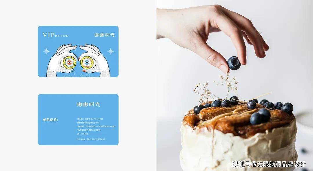 视觉 深圳无限脑洞品牌设计公司︱怪诞艺术与烘培品牌相结合,会产生什么奇妙反应?