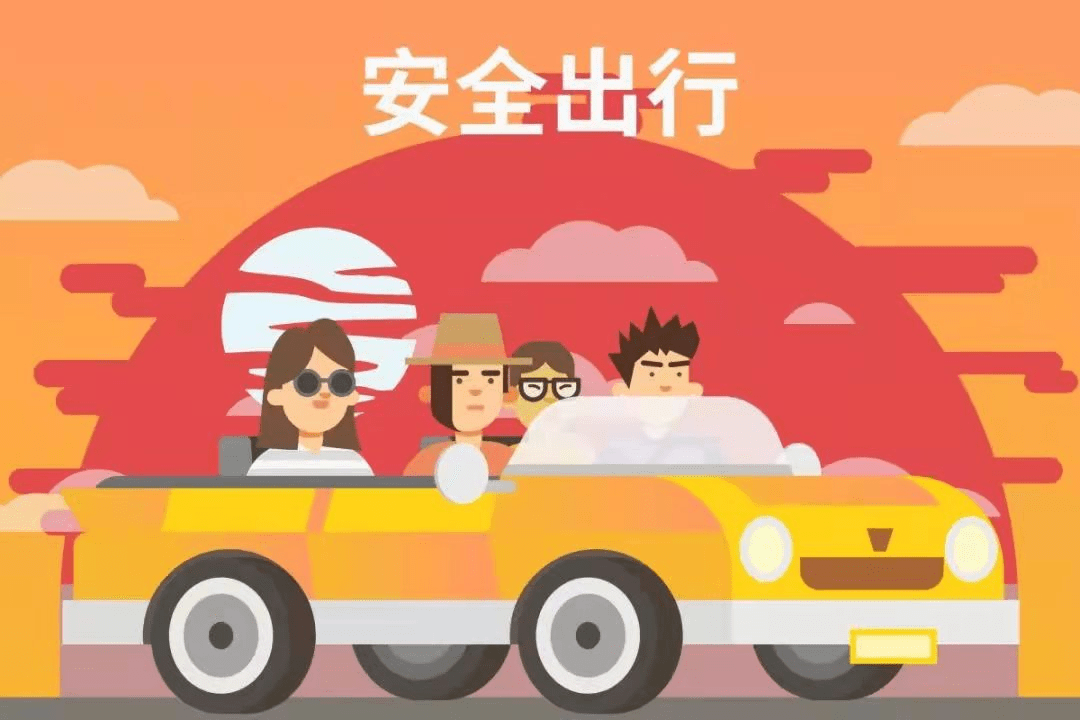 小马出行平台价格 6e83e21dfcb74e7f89dbc796b42ebd53.png