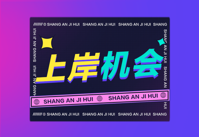 南宁市事业单位招聘_2020年广西南宁事业单位招聘公告 南宁人事考试网(2)