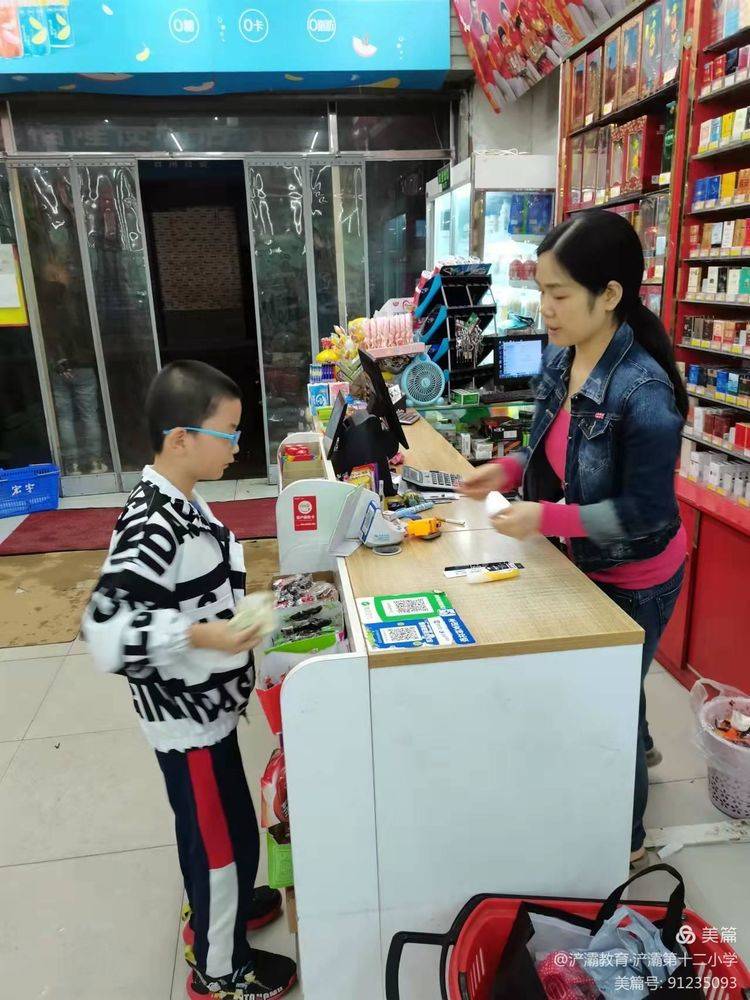 为了让学生喜欢数学,爱上数学,感受数学的魅力,培养学生探求真知的