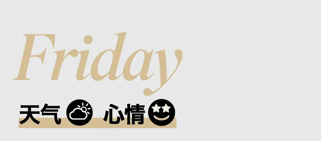 什么 VM试衣间丨“香香”女孩,明天穿什么?
