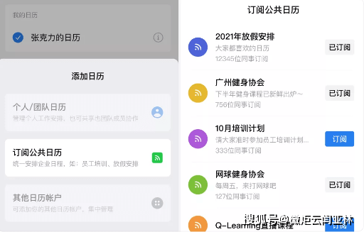 怎么找微信里的企业微信 bb4faeb2dc9d4683a825bad150feb151.png