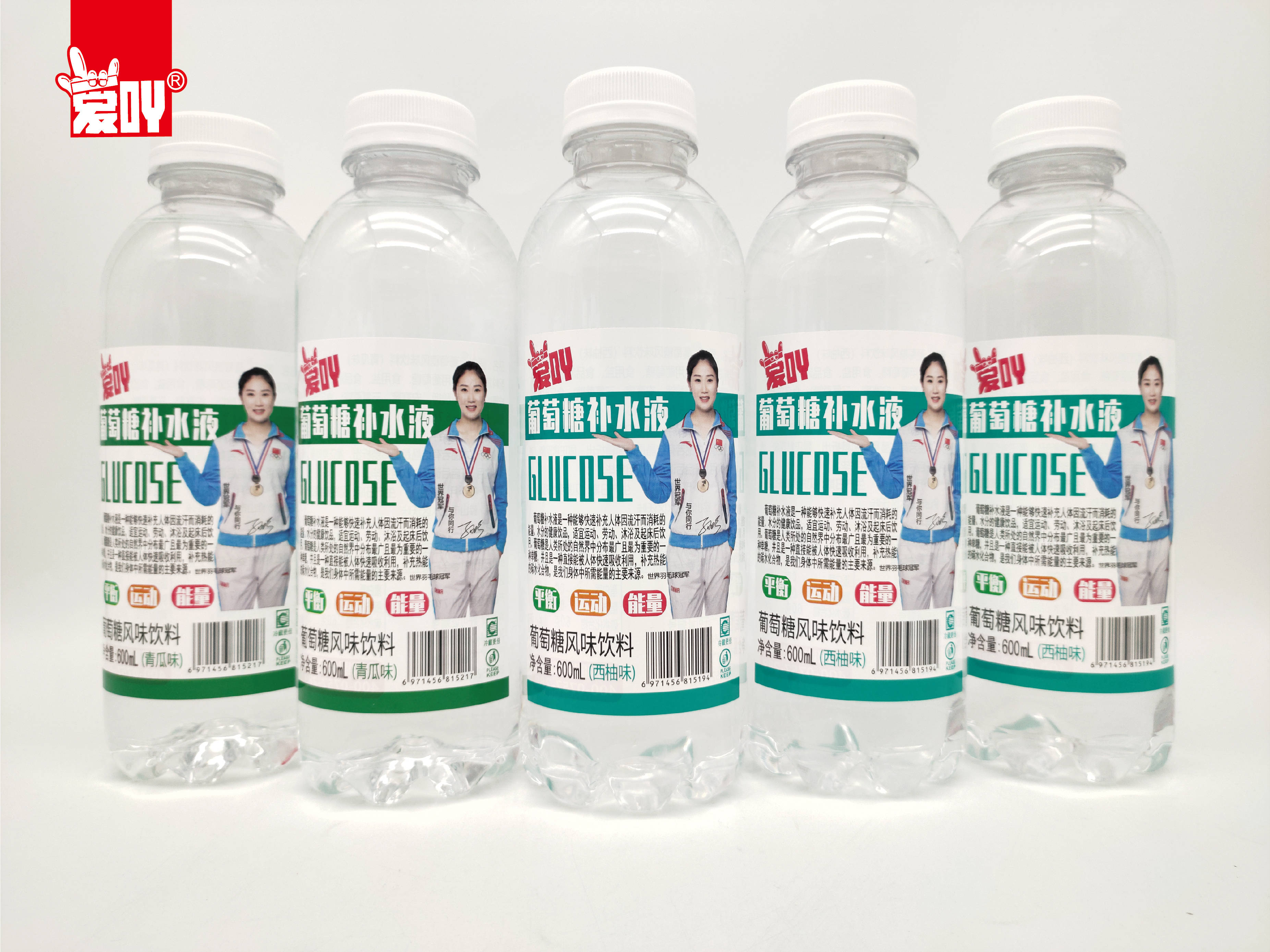 爱吖葡萄糖补水液饮料火力全开,成为饮品界的热销黑马