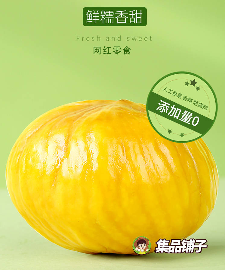 品牌|集品铺子加盟品牌有哪些优势?