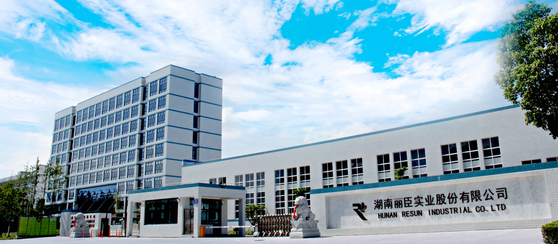 三年净利复合增长率58%,表面活性剂厂商丽臣实业上市