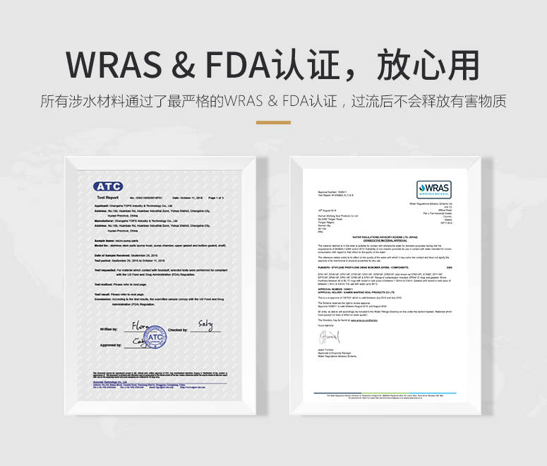 净热一体机水泵 耐100度高温无气蚀热饮机泵