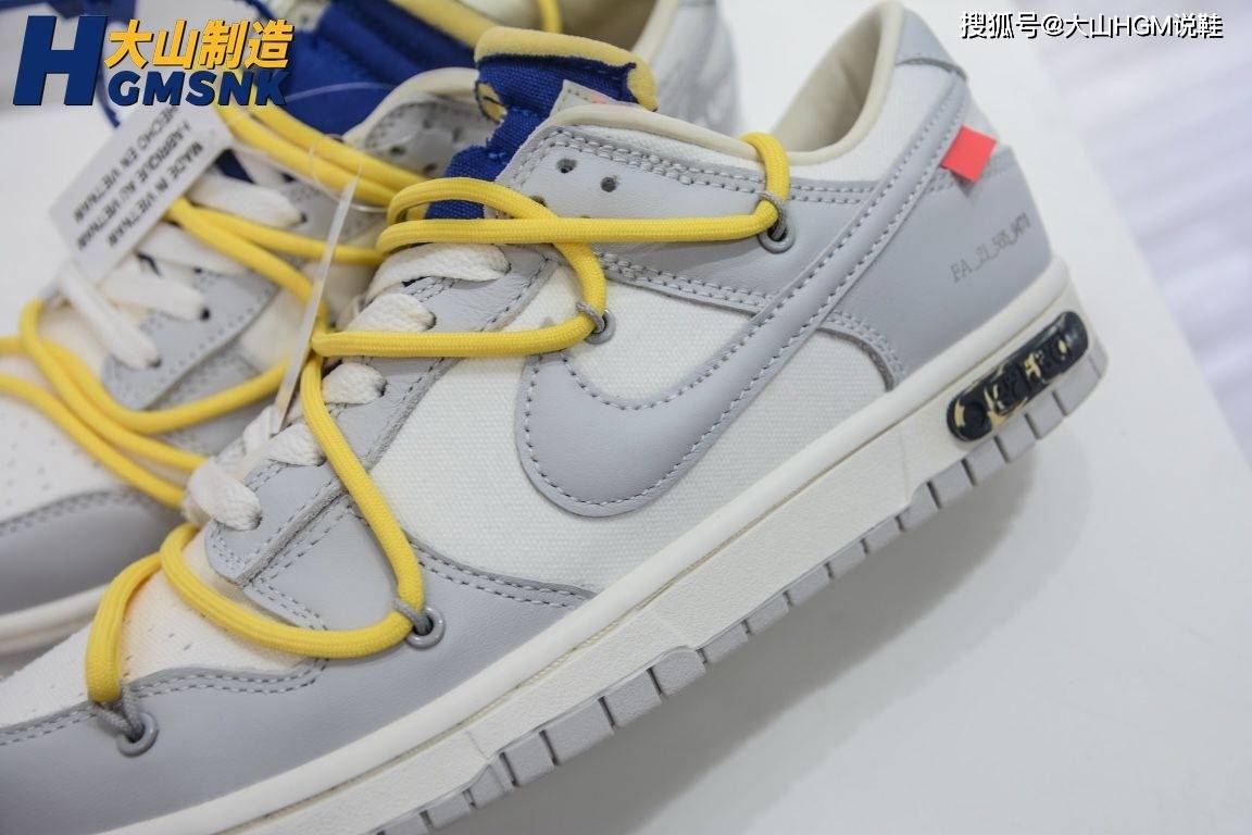 测评盘点 【大山制造】耐克Off-White x Dunk Low &quot;The 50&quot; No.27灰白黄鞋带D