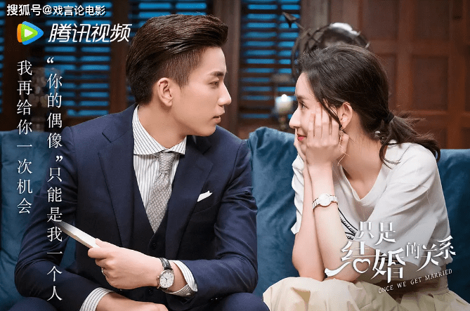 演技|《只是结婚的关系》烂剧实锤，工业糖精尬出天际，王玉雯演技翻车