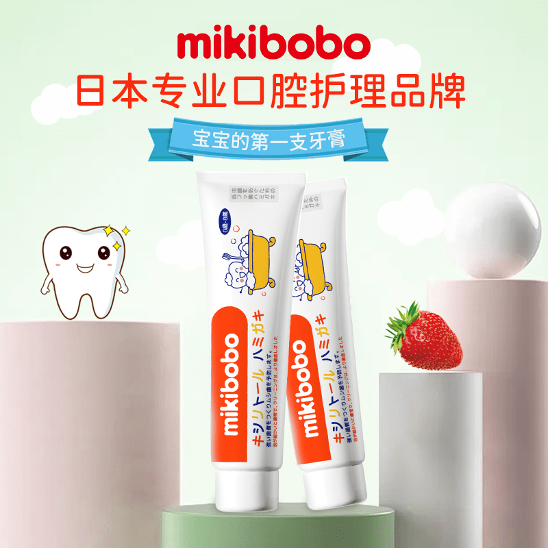 日本牙膏排行榜_儿童牙膏十大排行榜,mikibobo儿童牙膏日本工厂扩产