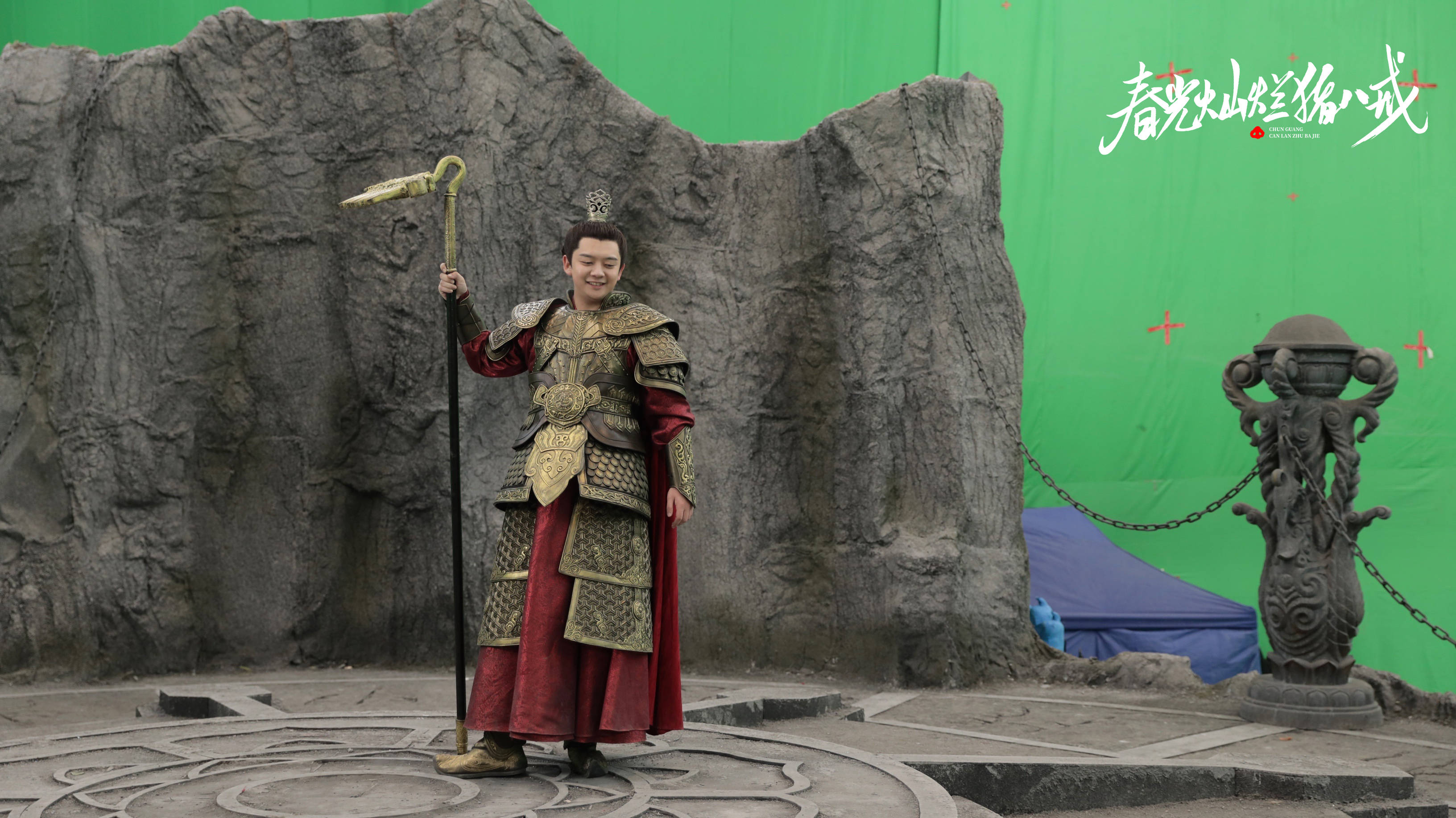 子力|10月17日《春光灿烂猪八戒》电影上映 徐子力为戏增肥塑造萌版猪八戒