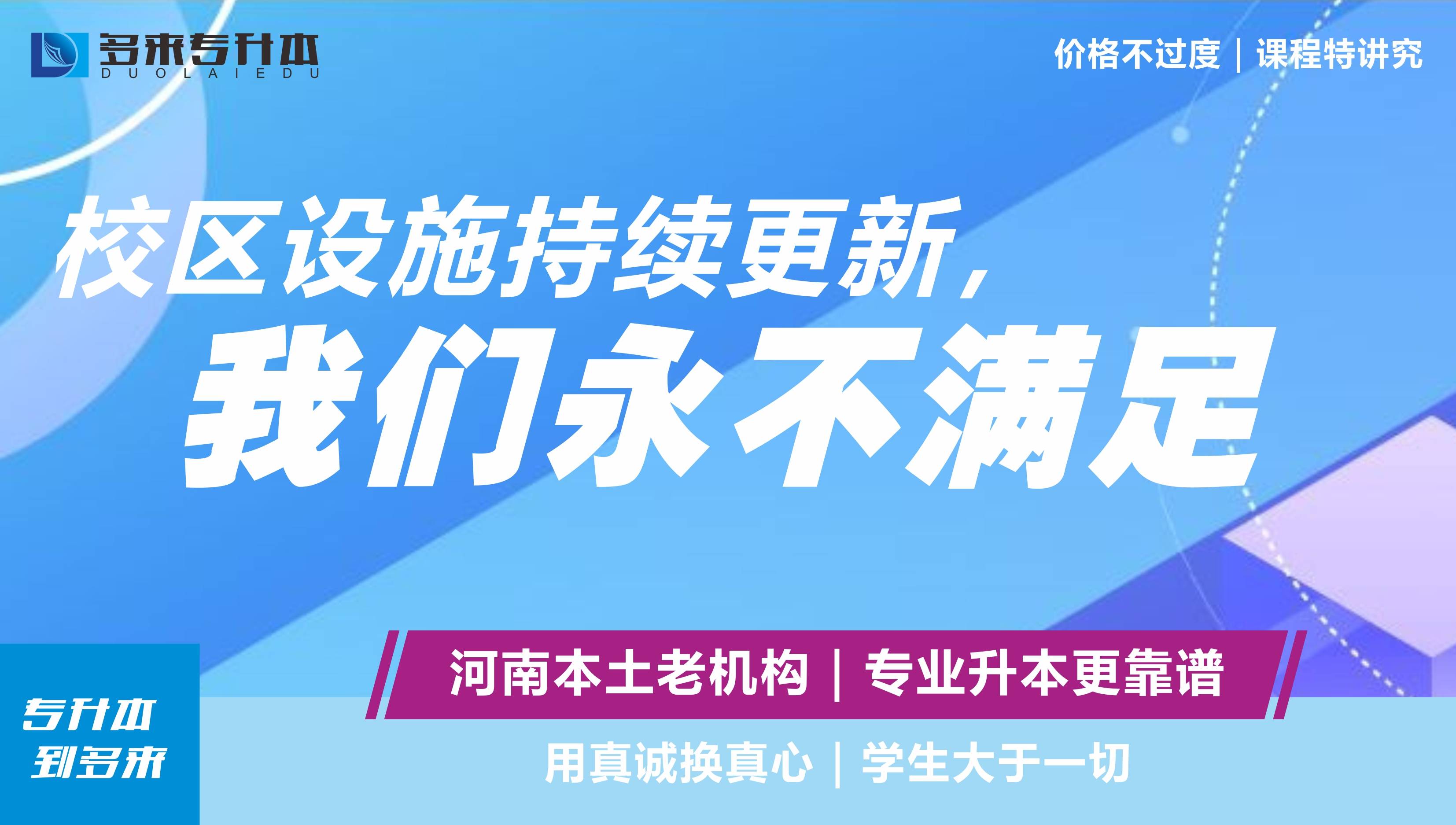 郑州新区招聘_2016郑州郑东新区教师招聘公告解读(2)