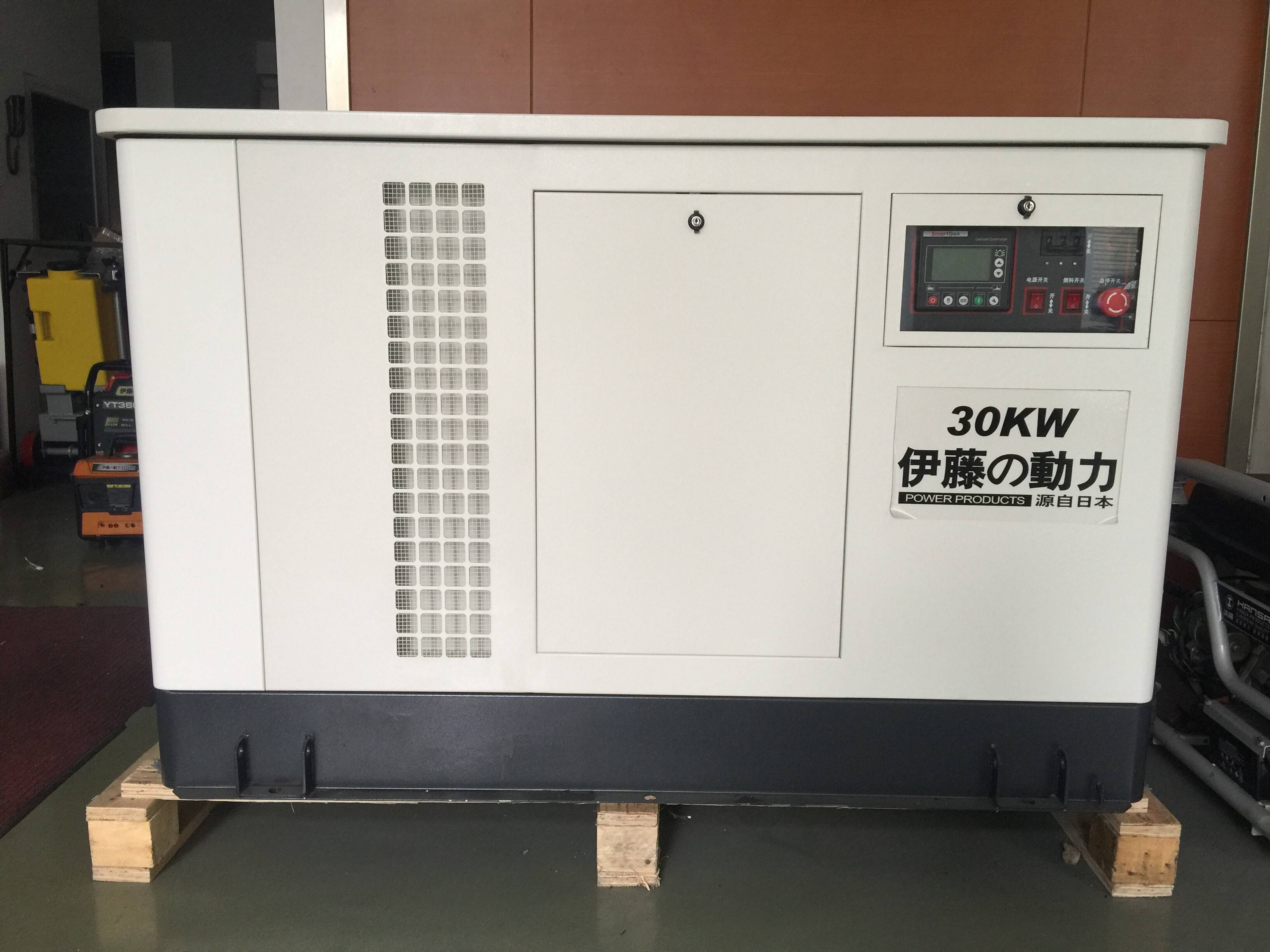 節能型管道天然氣發電機組15kw20kw30kw