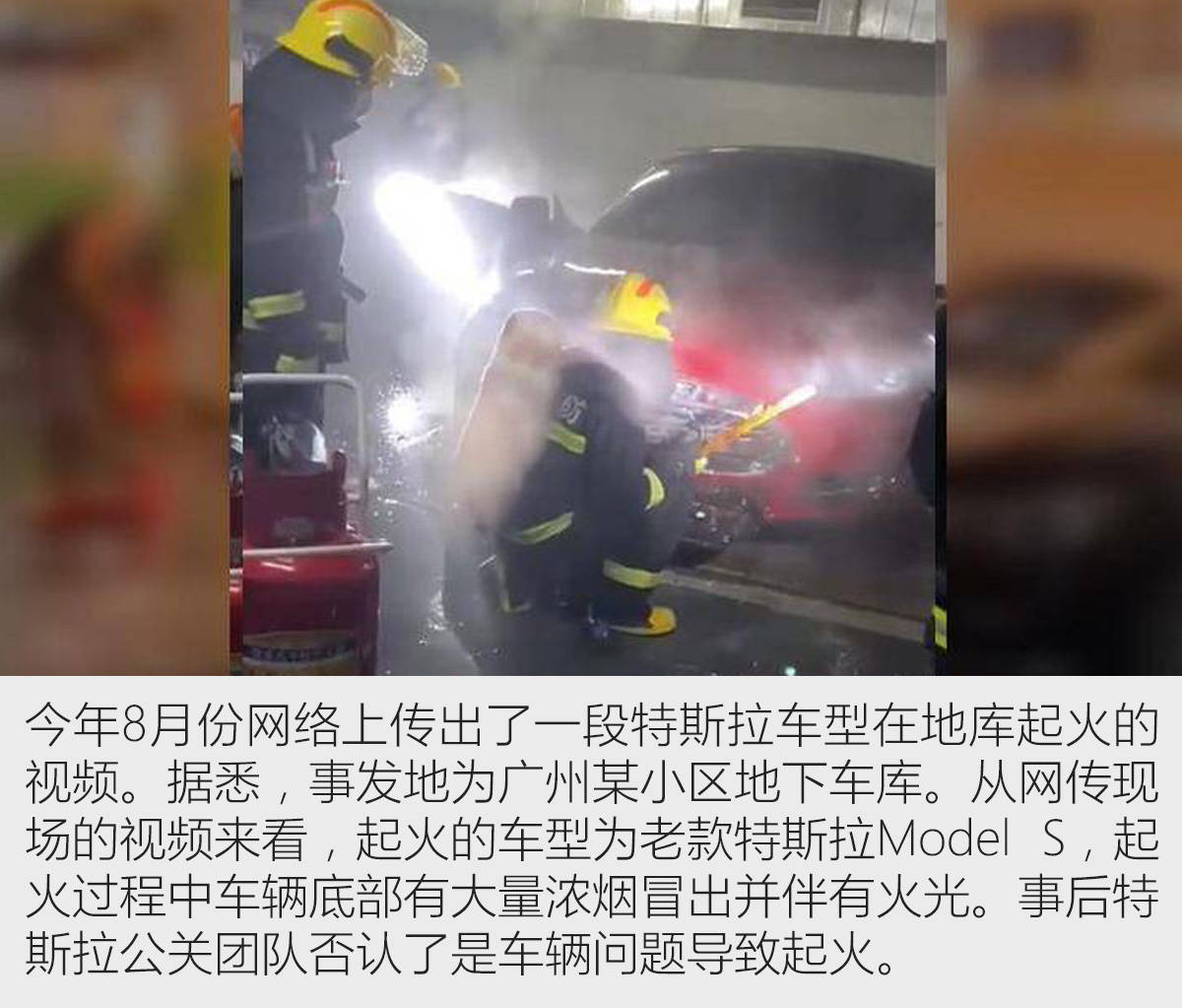 频繁因动力电池故障召回 该如何让消费者对电动车的安全放心？