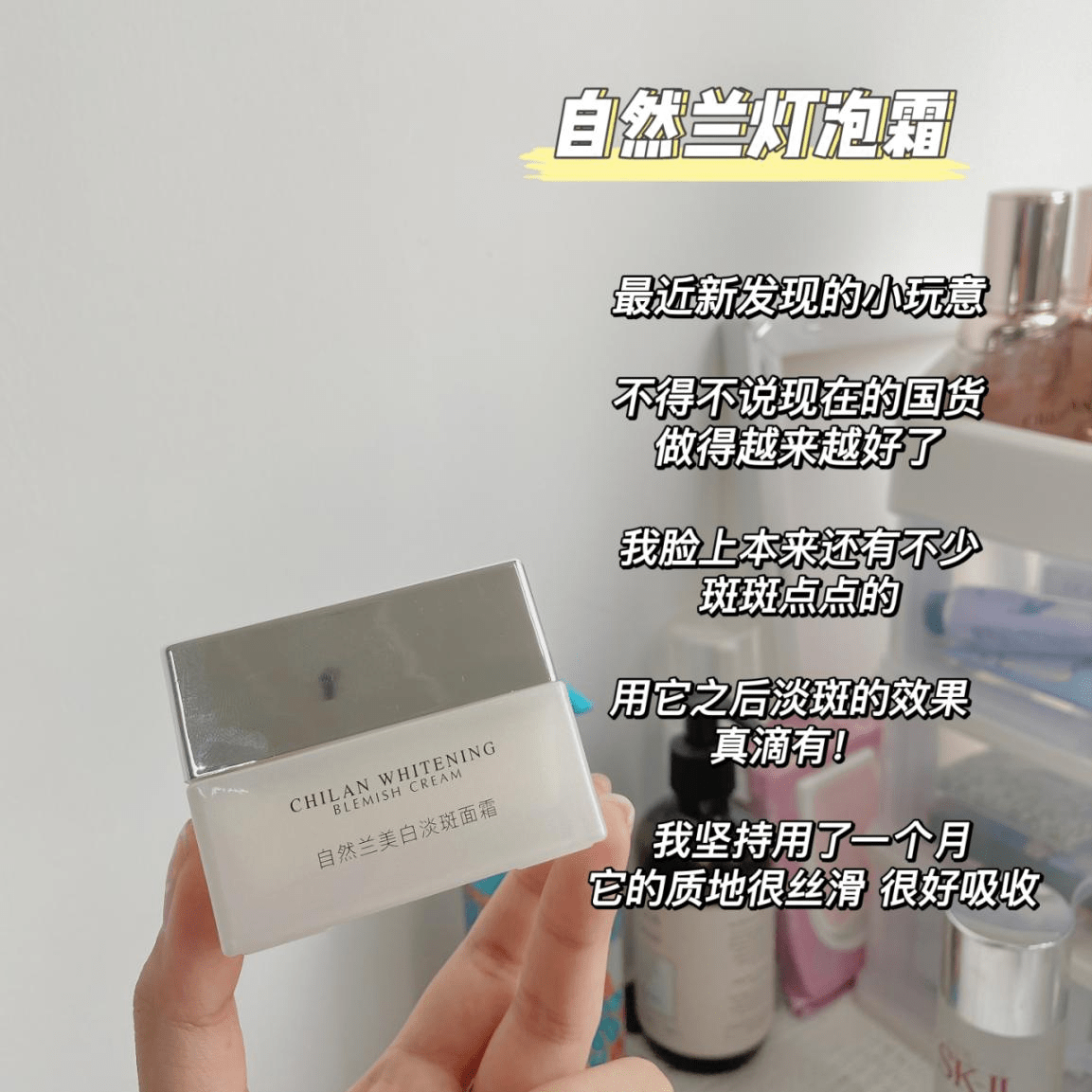 经济美白奋斗不息，宝藏美白单品分享~