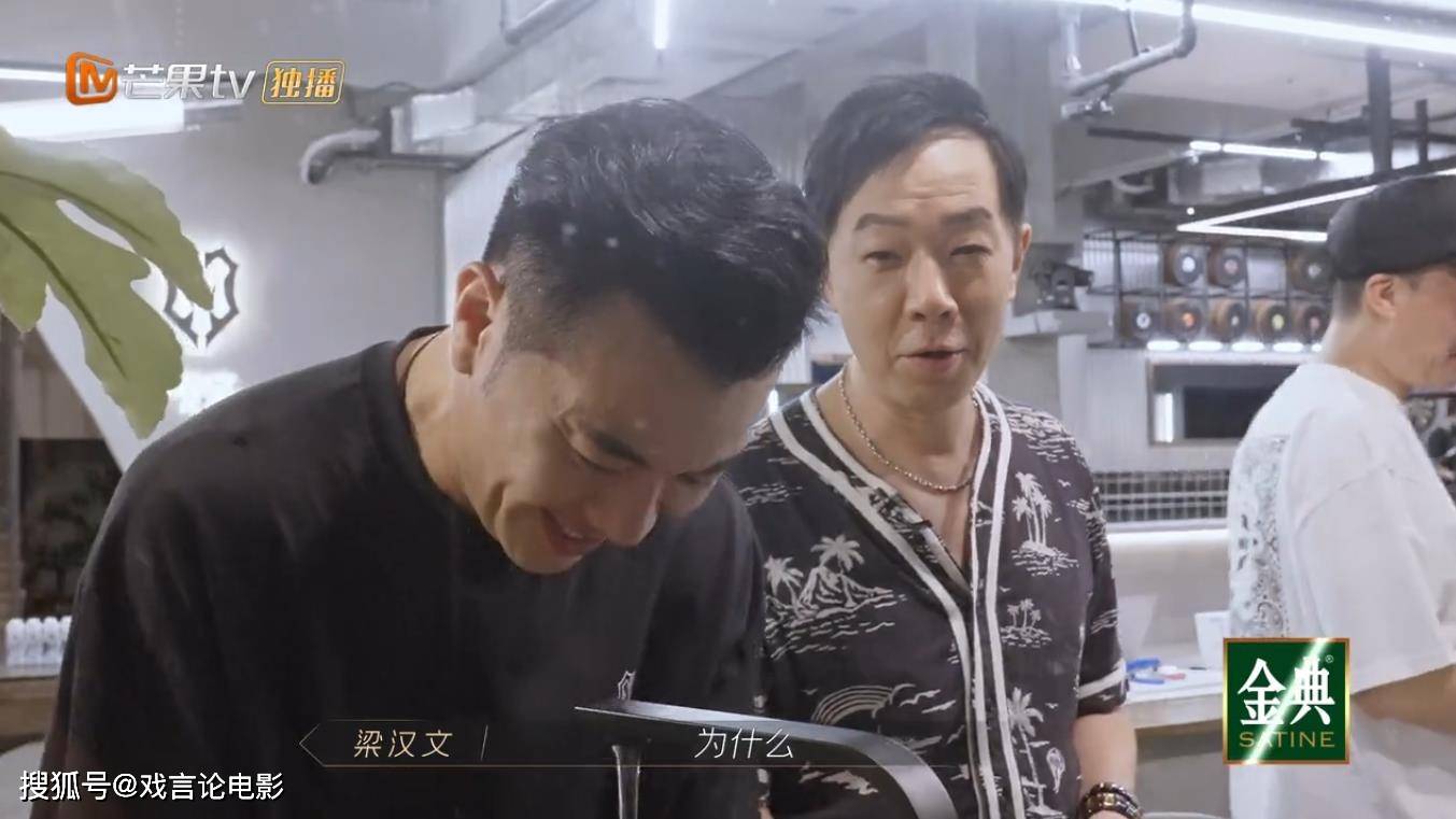 《披荆斩棘》张晋吐槽李承铉包袱太重,黄贯中玩谐音梗,笑喷观众