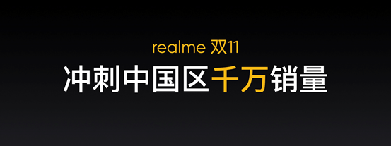 腕表销售排行_realme真我中国区冲刺千万销量目标首发智能手表