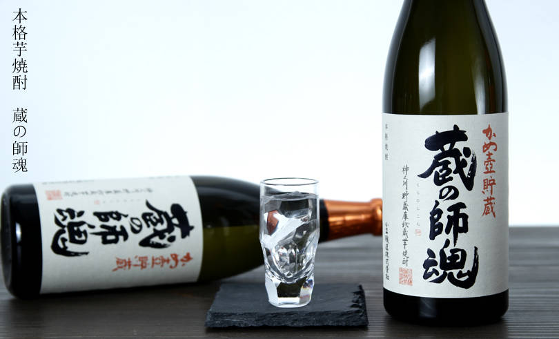 烧酒的饮用方式有哪些?_缺点