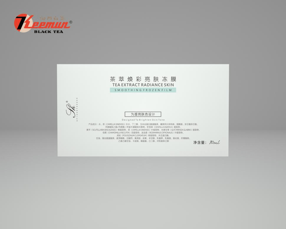 取适量测评|红茶护肤来袭，祁门牌祁门红茶茶萃护肤品怎么样？