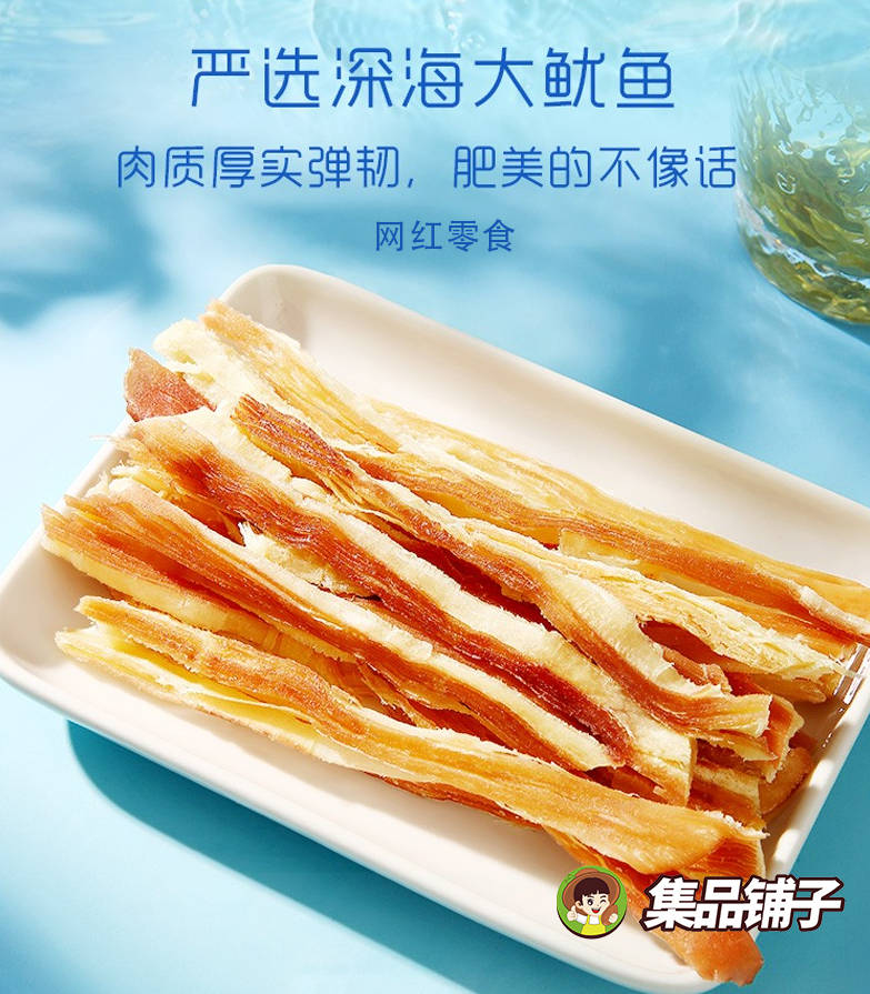 什么|集品铺子分享开家休闲零食加盟店需要注意什么?