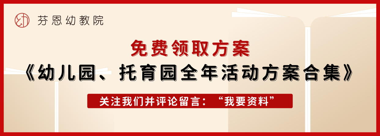 因为|实战干货分享：幼儿园做托育园中园的利与弊（师培篇）