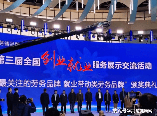 艾灸品牌排行榜_黄金品牌排行榜前十名(黄金的十大名牌是什么)(2)