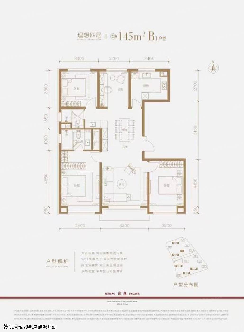 北京丰台区东叁金茂府丨北京东叁金茂府欢迎您丨官方网站-东叁金茂府