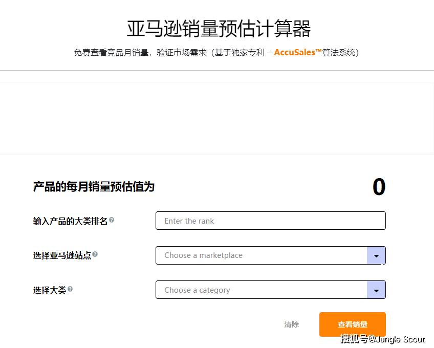 搜索量排行榜怎么查 b64161db8f51430c8aabd71617cbd032.png