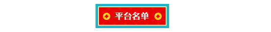 服务|企鹅网络助力2021年省继续教育质量提升工程终身教育学分银行实践应用试点项目