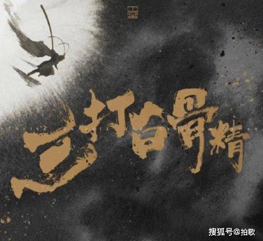 父亲节|不会唱歌的相声演员说不好相声，这些相声演员发的歌，你听过吗