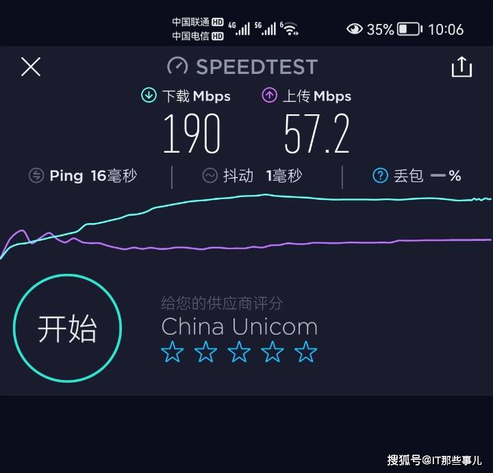 测试|异地组网 远程打印和Wifi6全部配齐 蒲公英X5路由器评测
