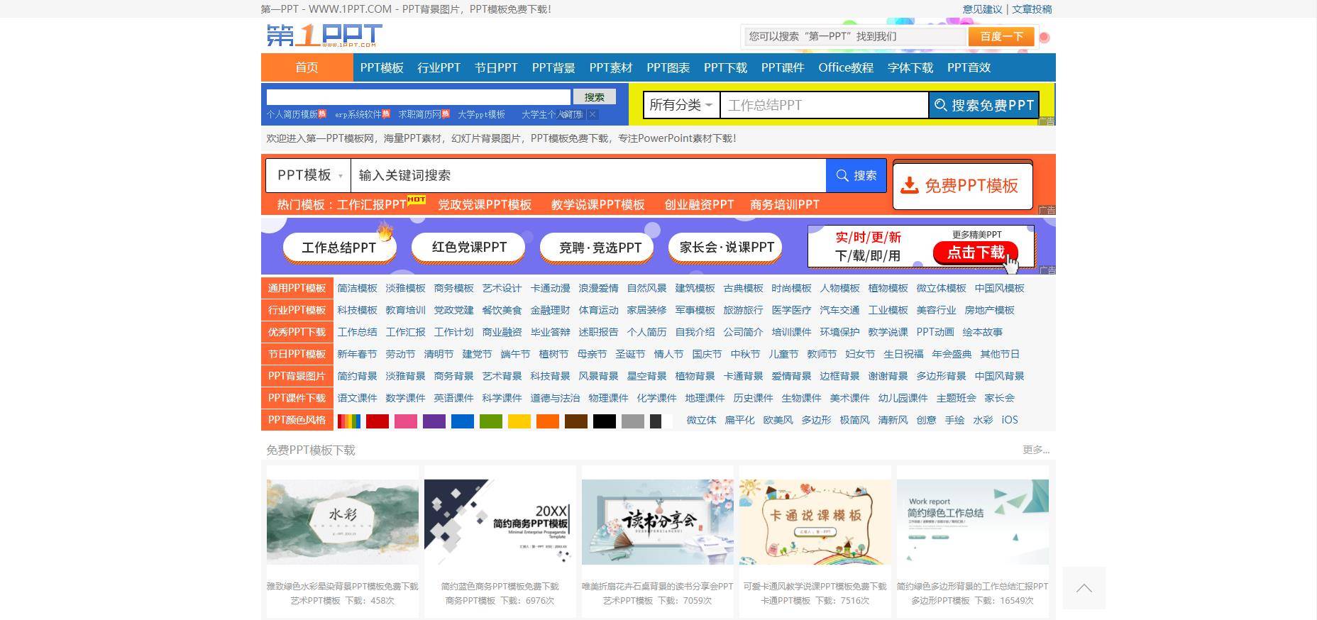 你懂的网站看图图片