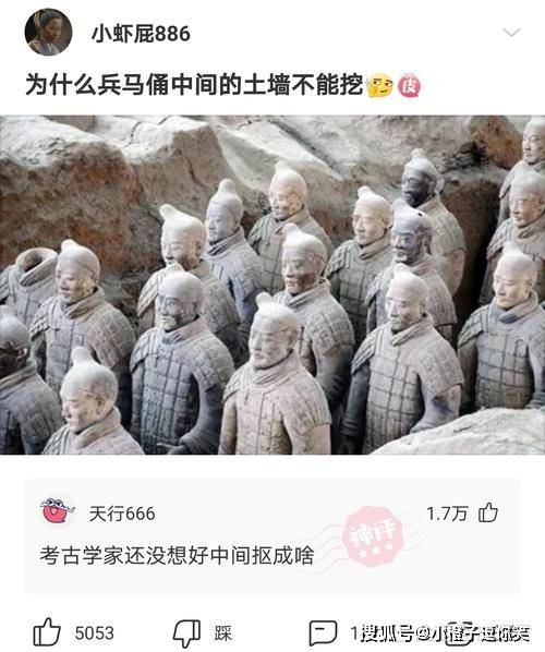 爆笑第14期：那些意想不到的大神評論. 搞笑整蠱 第4张