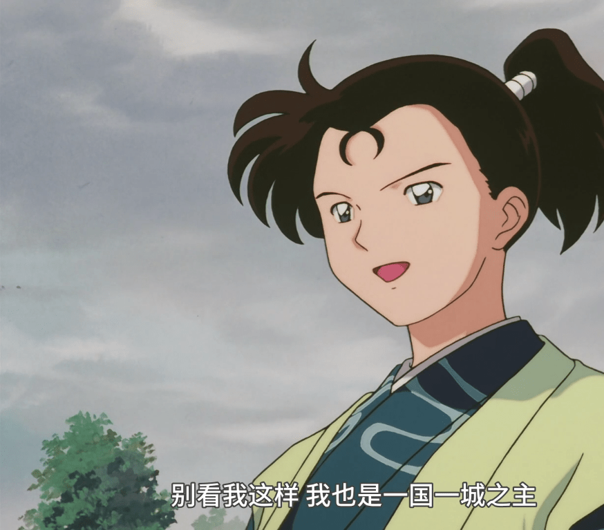 畅聊犬夜叉第122期 武田藏乃介 痴情珊瑚 北条 畅聊犬夜叉第122期 武田藏乃介 痴情珊瑚 北条