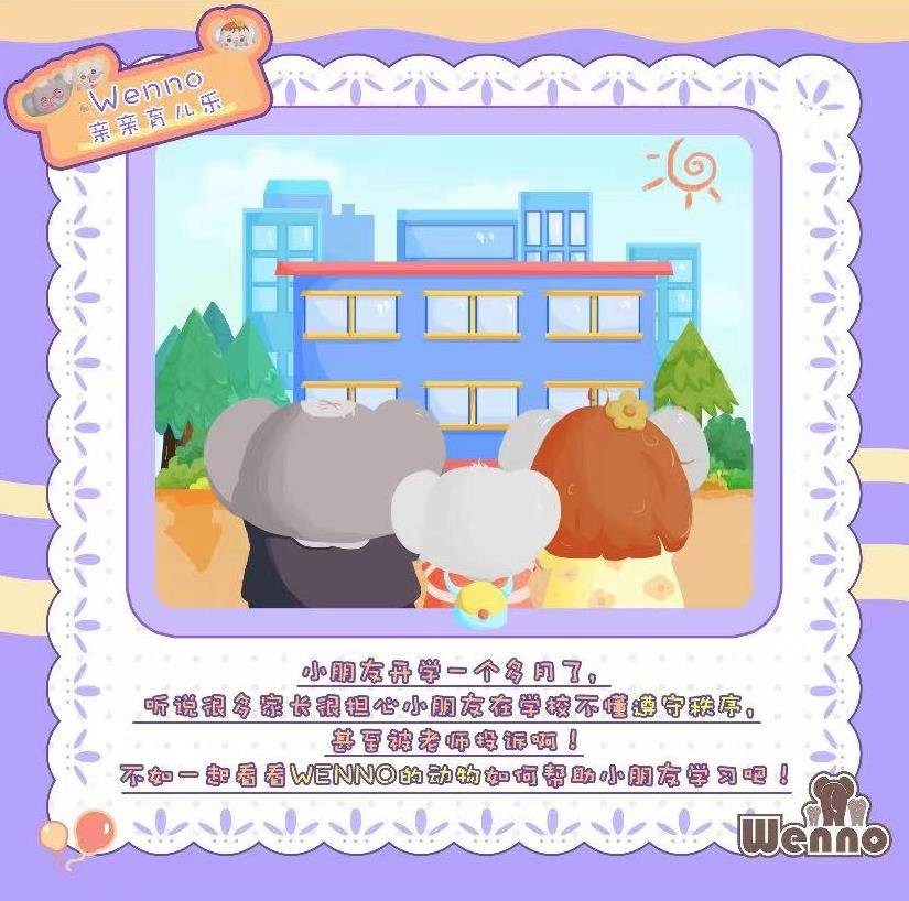 配料表|wenno:这6类被列入“黑名单”的,少给孩子买吧!