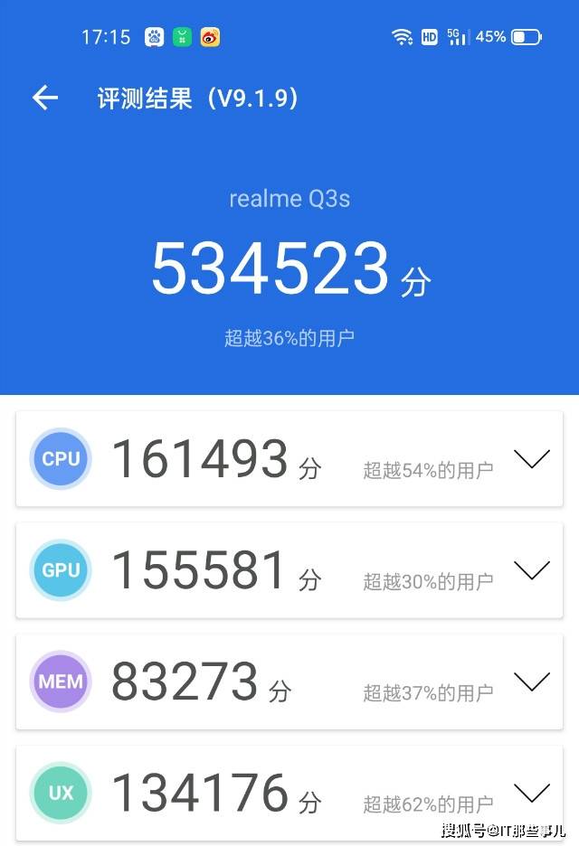 手机|骁龙778G和5000mAh大电池 性能和续航拉满 realme Q3评测