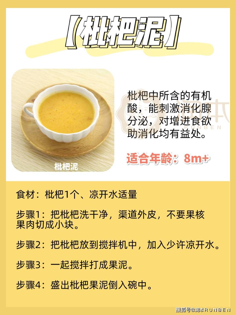 小宝宝几个月可以喝米糊 9af39f756925401996295a185e6298cf.jpeg