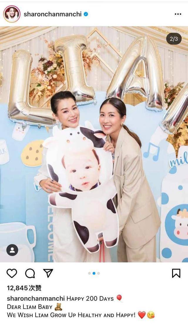 原创胡杏儿四年生三子朋友庆祝三胎出生两百天