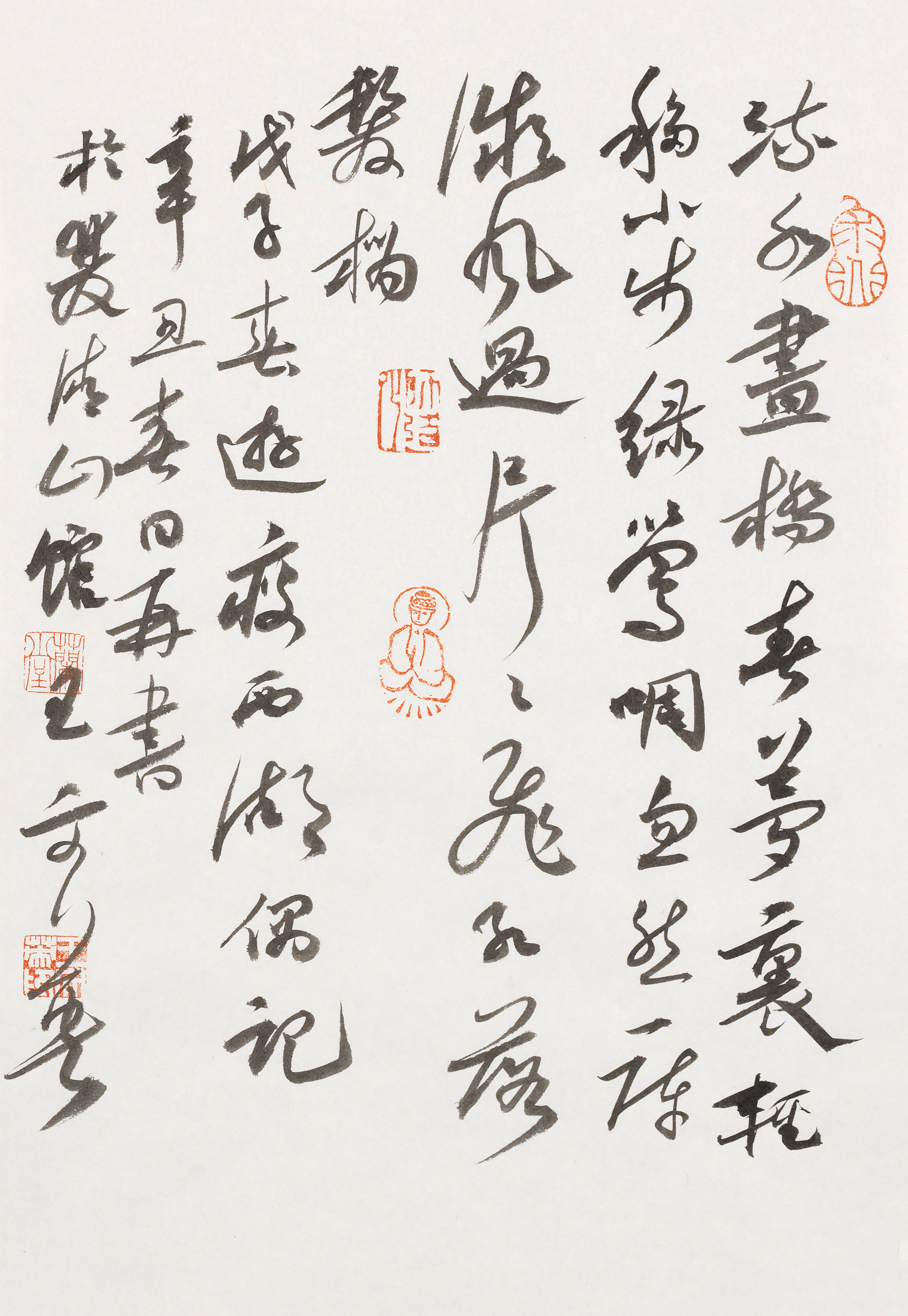 王文英亦诗亦书亦画