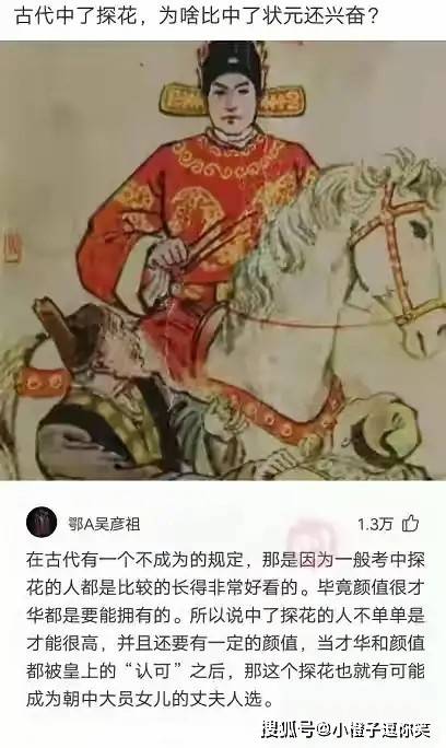 搞笑合集：為什麼離婚以後第一個曬離婚證的都是女人？ 搞笑整蠱 第31张