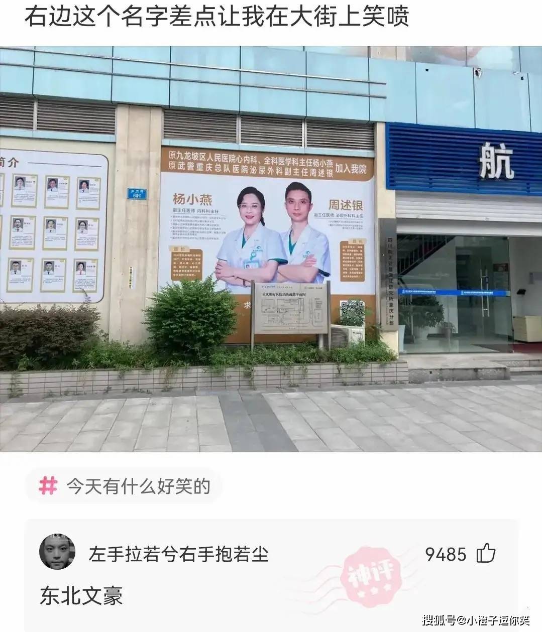 搞笑合集：為什麼離婚以後第一個曬離婚證的都是女人？ 搞笑整蠱 第29张