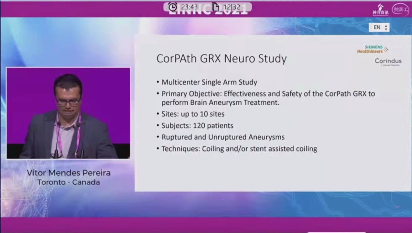降低|神经介入领域新技术展望