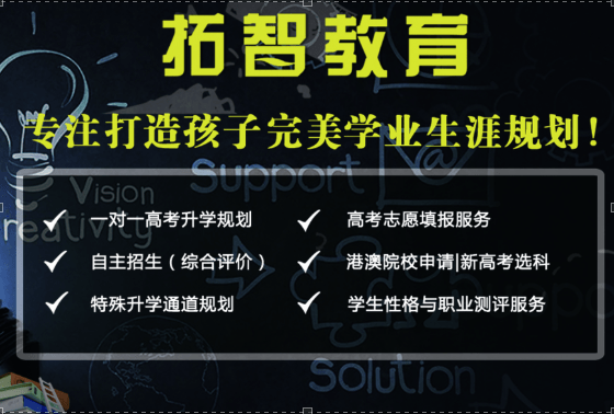 重庆单招报名流程_重庆单招报名_重庆招考单招